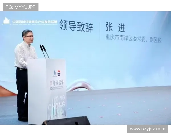 重庆企业家群体在新时代推动西部经济创新发展与城市崛起的实践探索